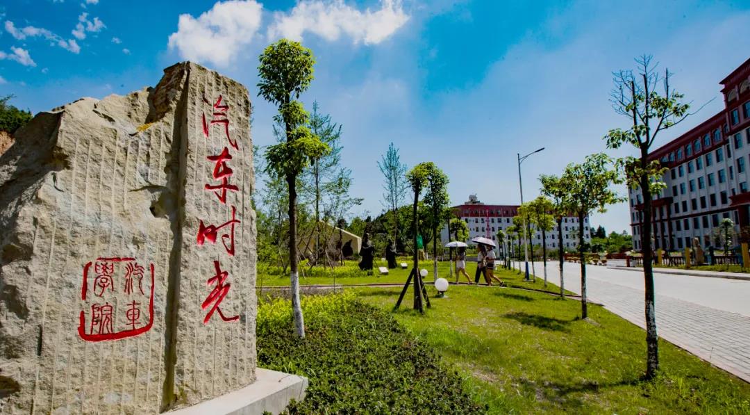 四川汽车职业技术学院招生办电话,四川汽车职业技术学院报名入口