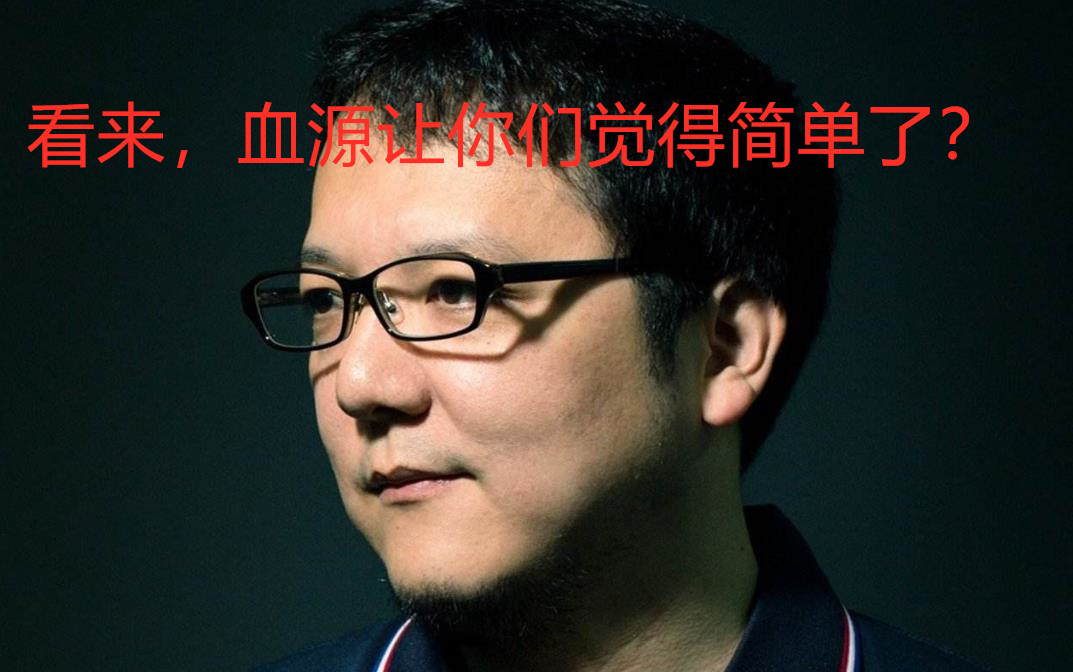 宫崎英高血源诅咒漫画,血源诅咒是宫崎英高做的吗