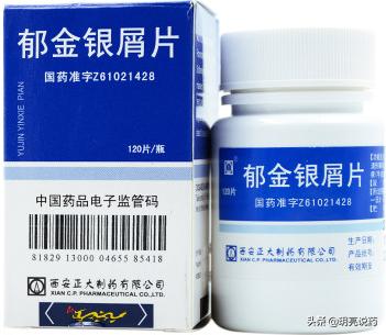 治疗银屑病三种中药,有几种治疗银屑病的中成药