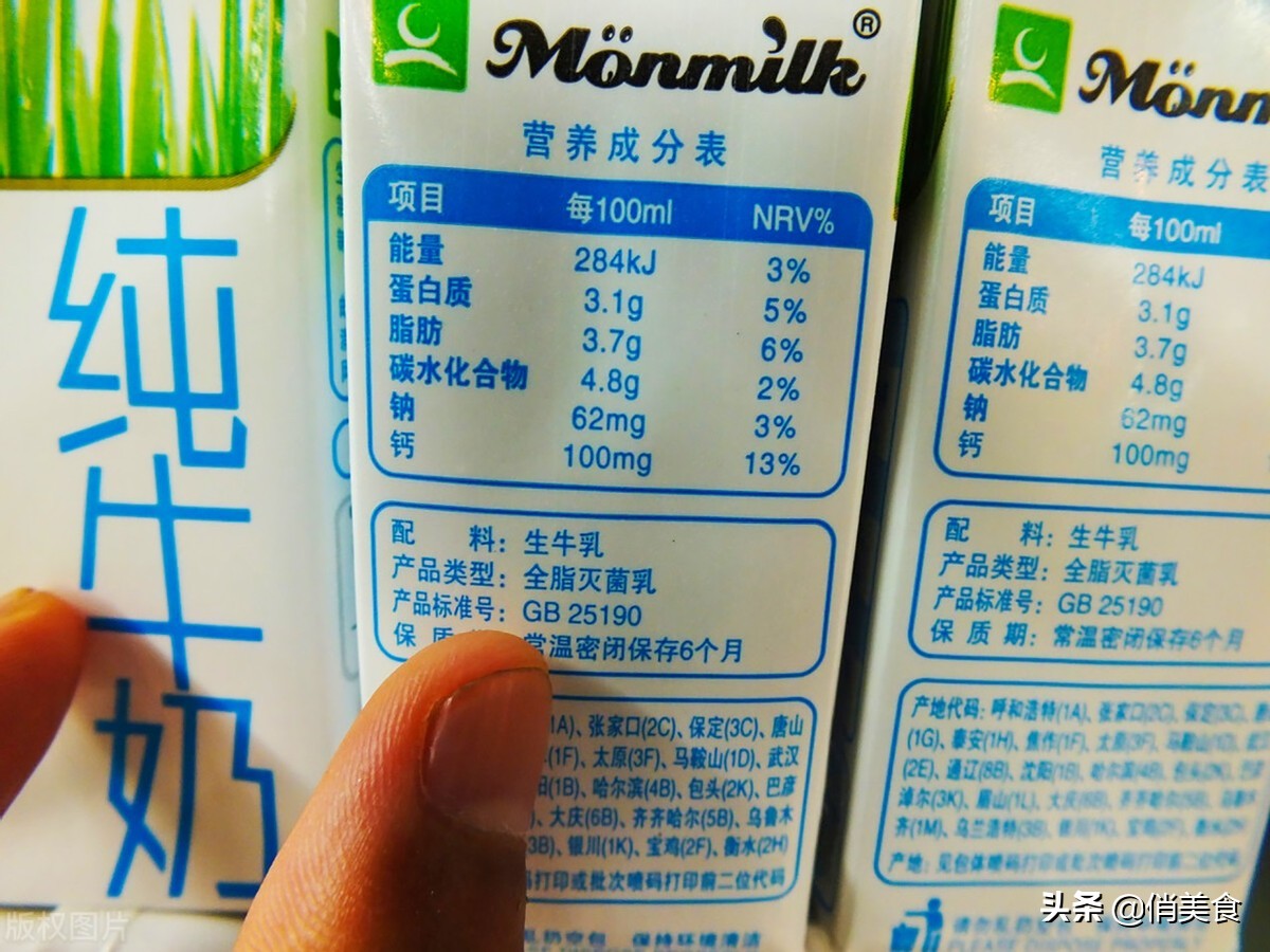 牛奶测评排行榜前十名鲜牛奶,优质牛奶的评判标准有哪些