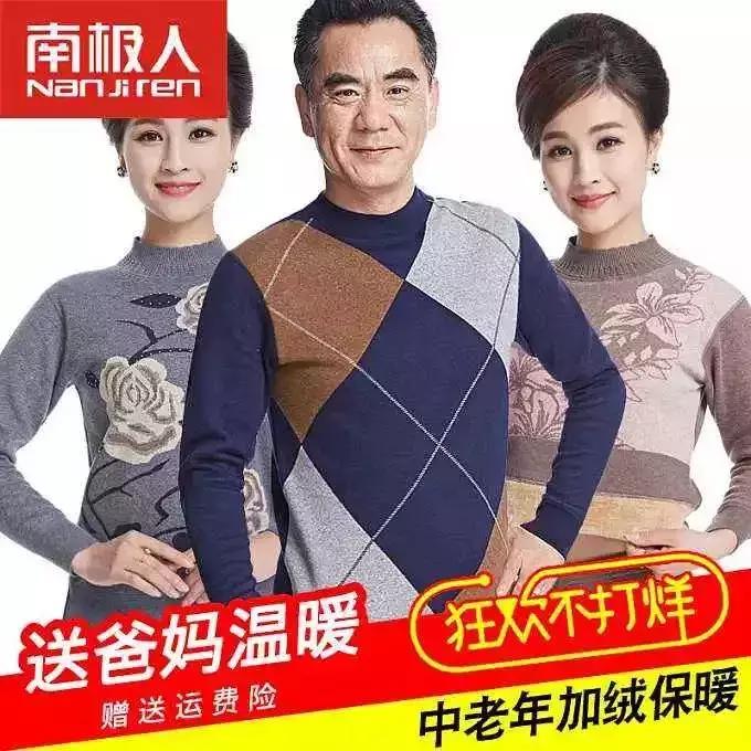 南极人是贴标品牌吗,南极人授权的吊牌多少钱一个