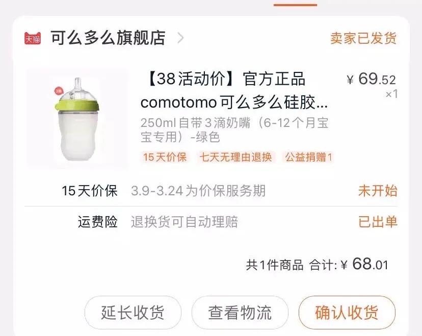 母婴好物推荐直播,母婴好物推荐尿不湿