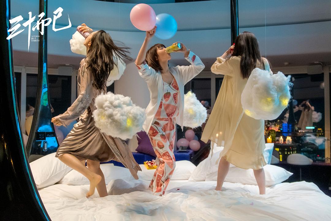 三十而已大结局顾佳最后说什么了,三十而已顾佳和许幻山离婚大结局