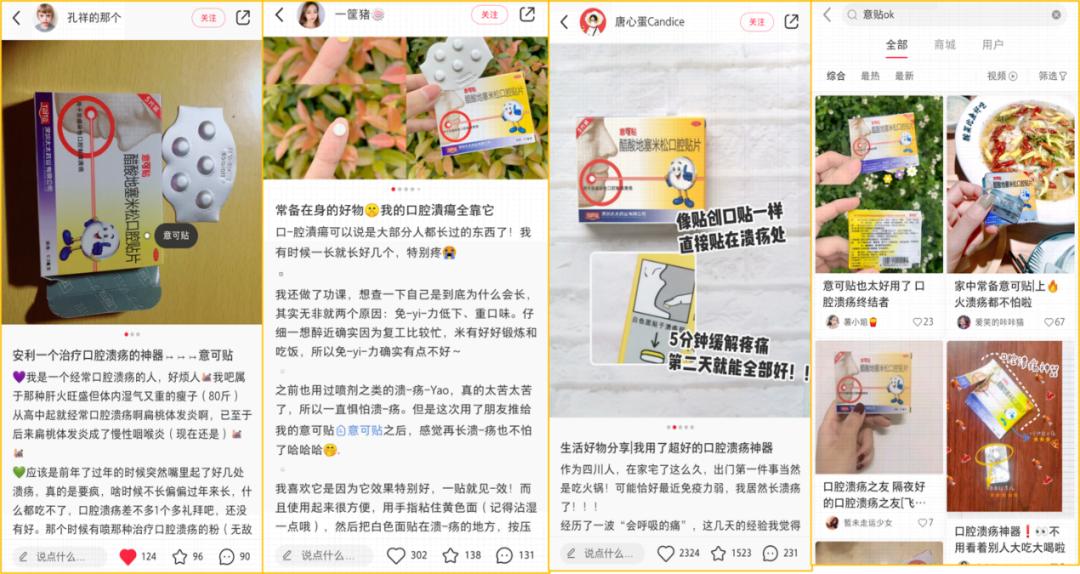 意可贴促进伤口愈合,意可贴贴很久了怎么办