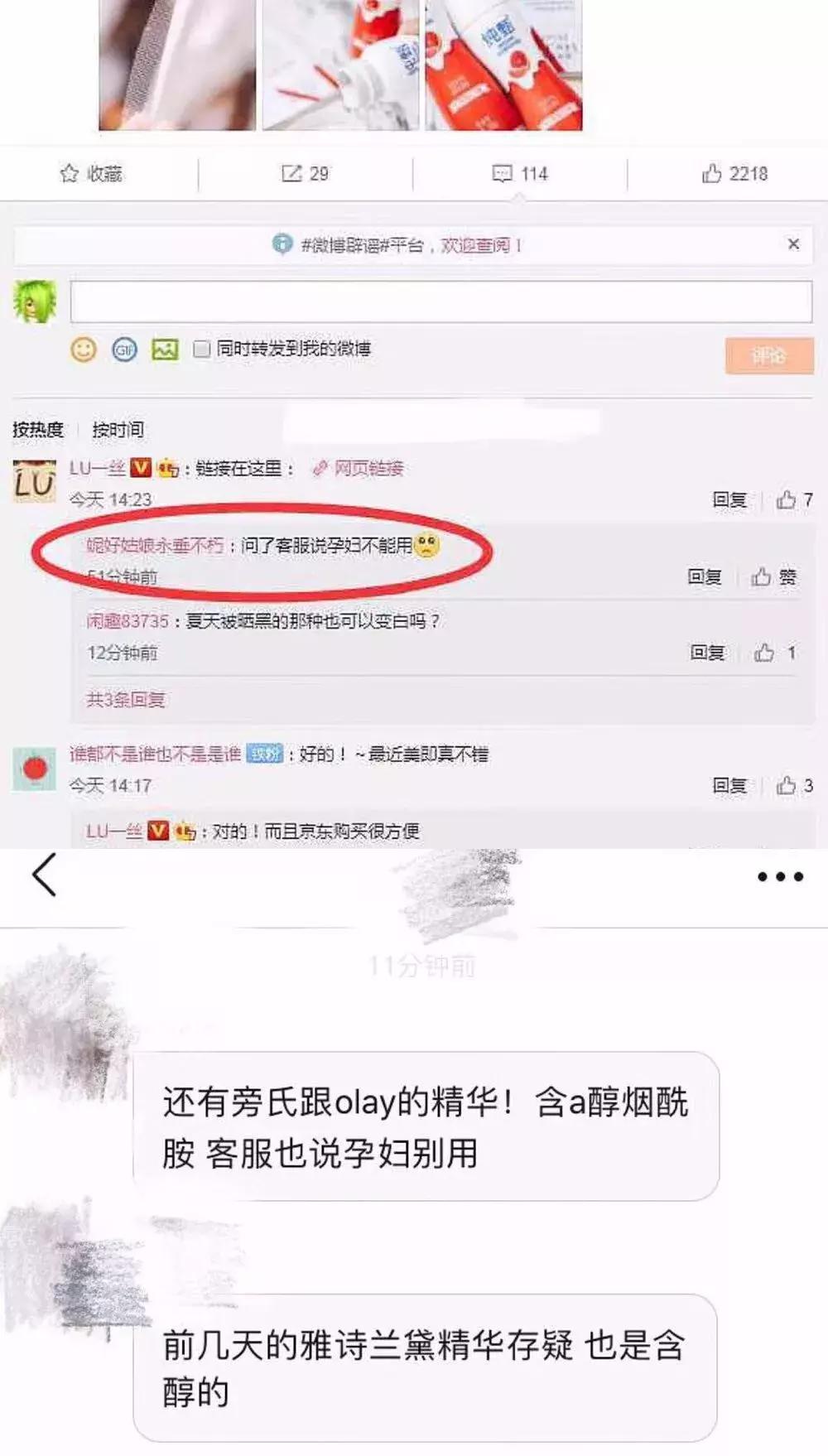仿妆化妆视频欧阳娜娜,仿妆博主欧阳娜娜