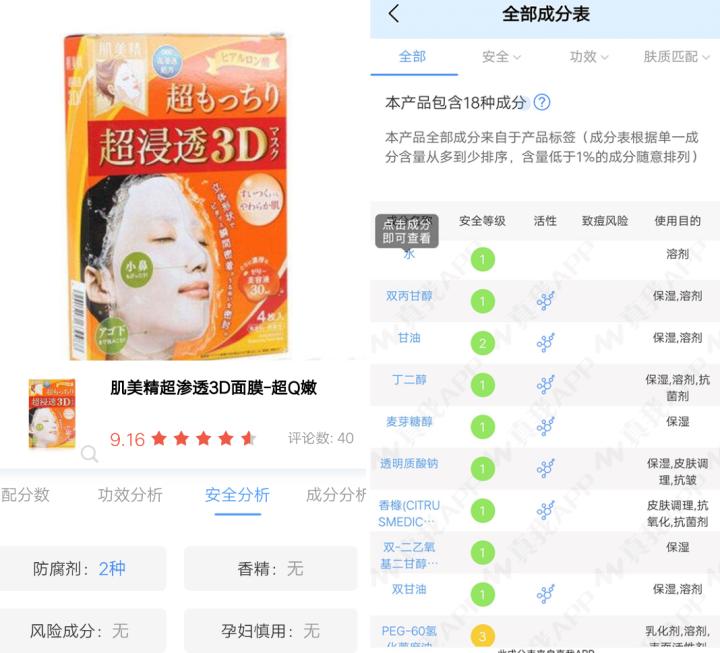 每天敷面膜还是长痘,每天敷面膜会变好看吗