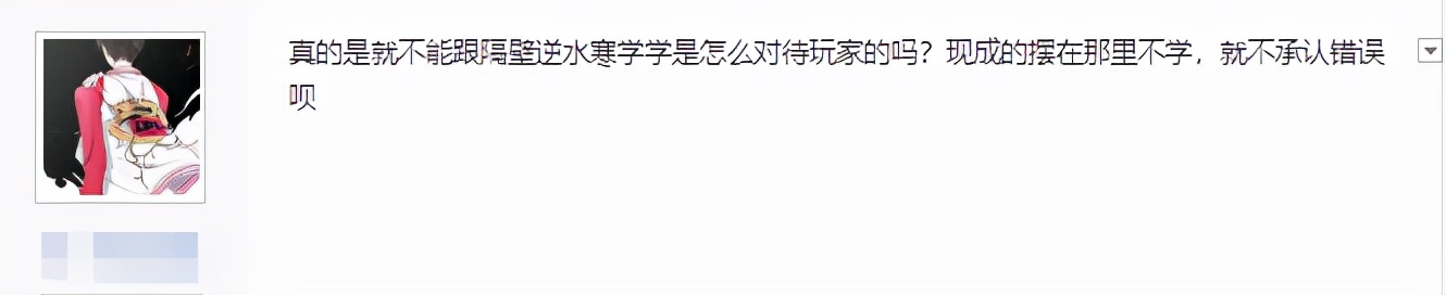 天刀事件pdd回应,pdd天刀删号