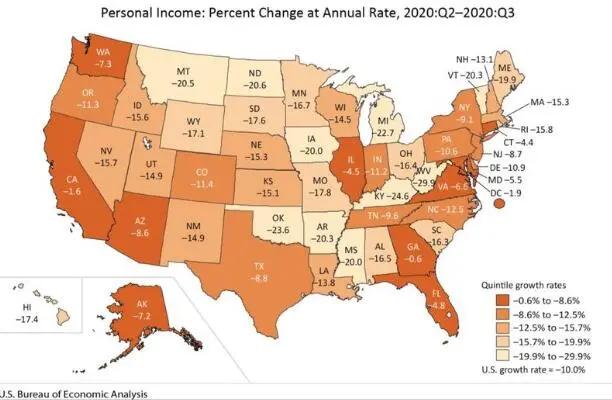 美国暴雪快递,美国暴雪消息