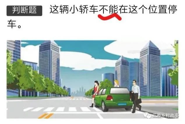 科目一快速答题技巧全是新规题,科目一通过技巧和方法