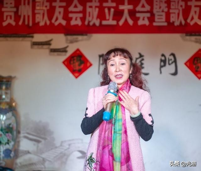 歌友大会,歌友会开幕式