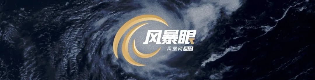 风暴眼|百度网盘*载下**每秒只有几Kb？永远卡在90%？工信部出手了