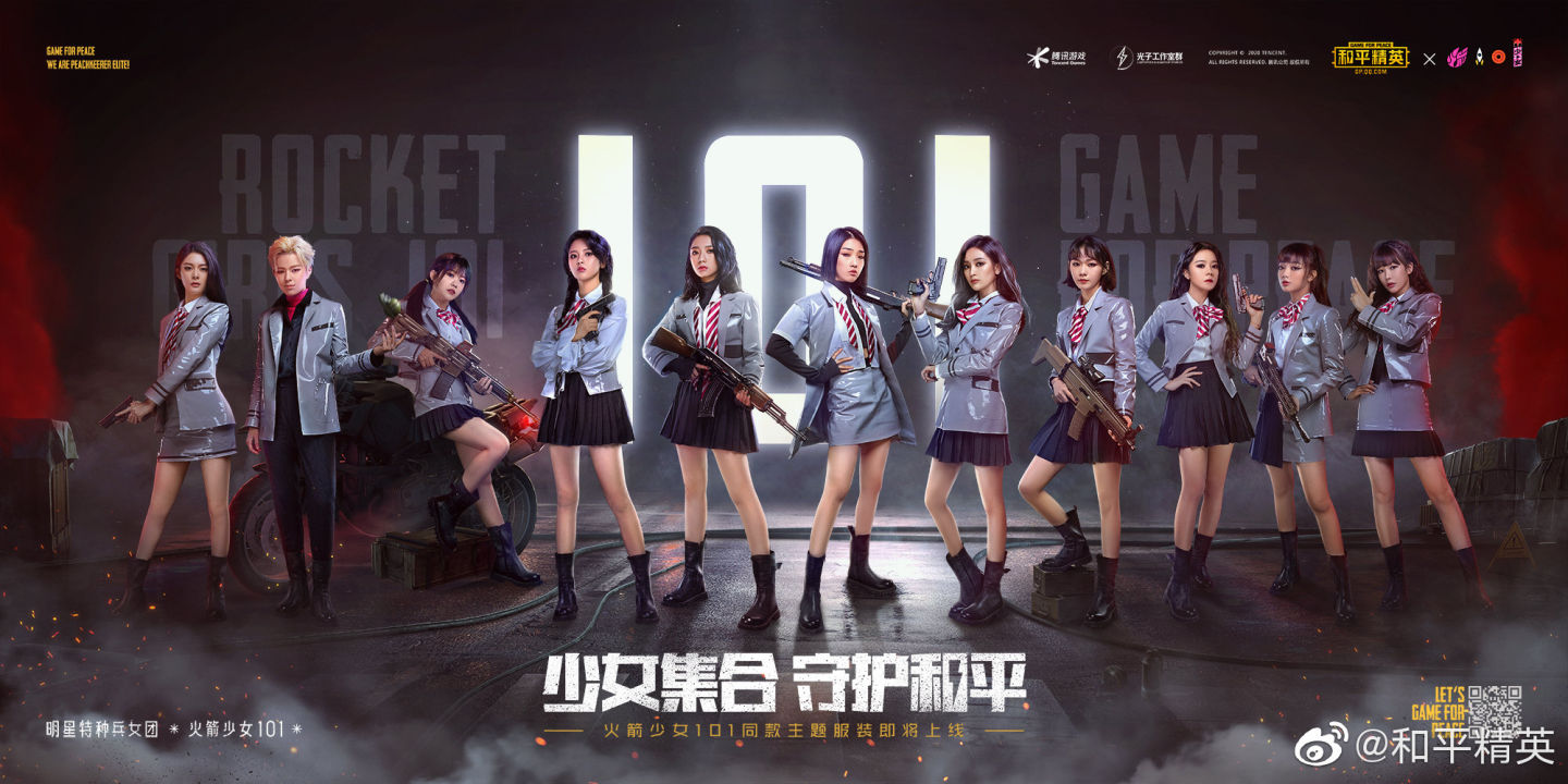 tme大型游戏音乐,tme定制