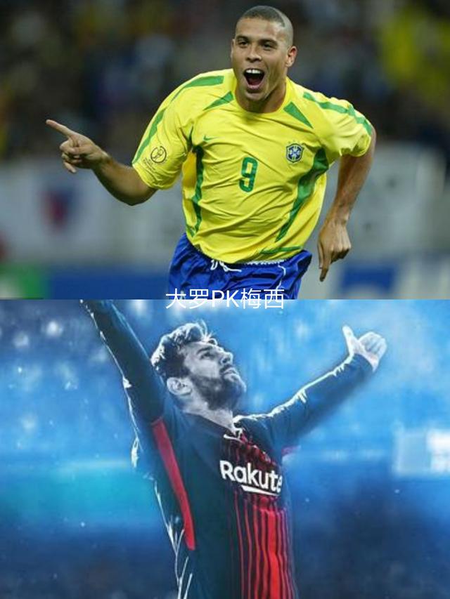 古今十大前锋,古今大战谁能胜