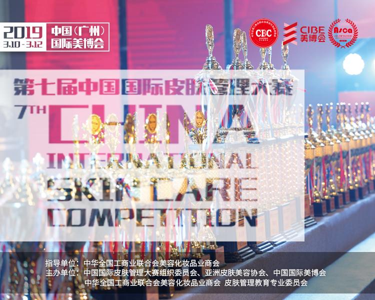 美博会亮点抢先看,美博会都有哪些地方