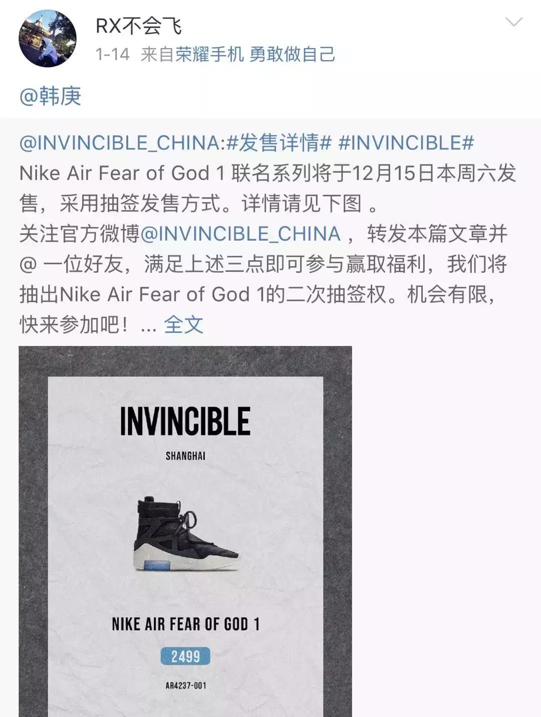 nike主理人签名球鞋,nike限量款球鞋在哪里抢购