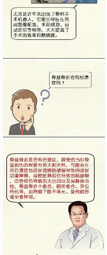 楠ㄧ澶у挅楂嬮儴楠ㄦ姌绉戞櫘瑙嗛,楠ㄧ绉戞櫘楠ㄦ姌