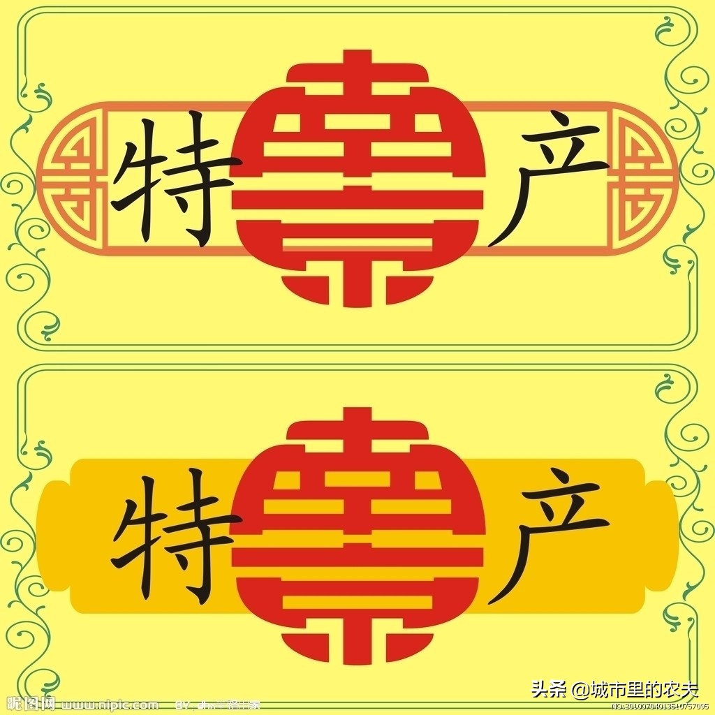 如何在网上卖全国各地的特产,批发各地特产有哪些