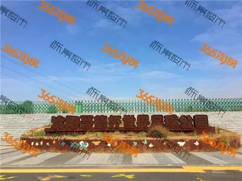 长白山开发区最新基准地价,长白领馆最新规划