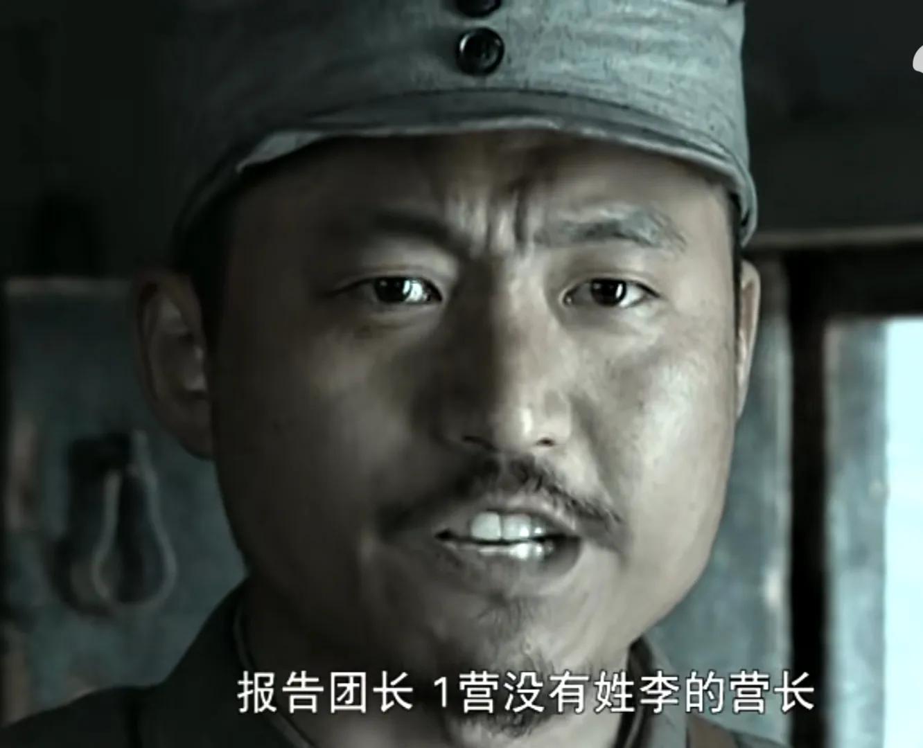 亮剑李云龙打的是哪个手下的人,亮剑李云龙手下高手排名