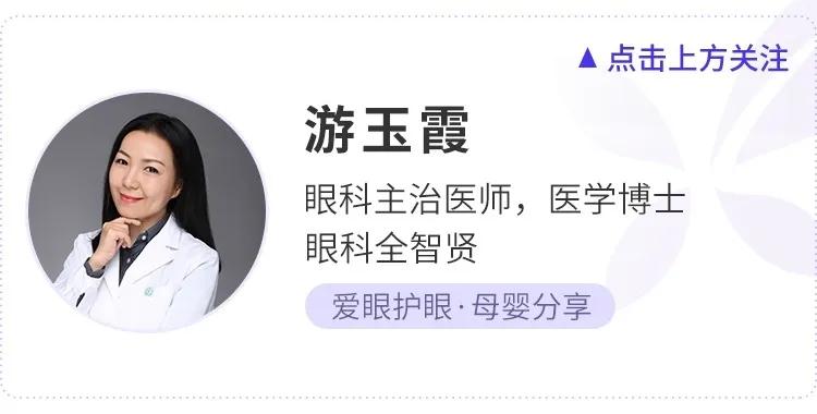 疫情期间眼睛红肿怎么缓解,疫情期间眼睛有问题可以去医院吗