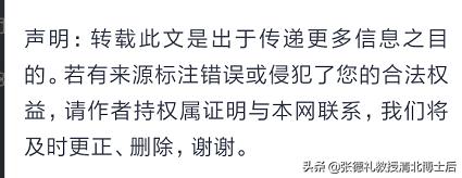 又传噩耗!40岁郭丽婷自杀身亡,继李咏陈曦后主持界又添一殇转载