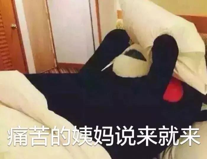 给女朋友买姨妈巾正常吗,女朋友姨妈巾怎么选