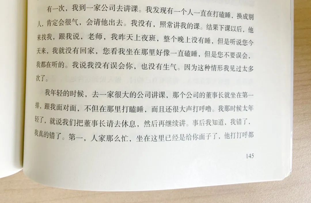 真正优秀的人，从来不会输给情绪