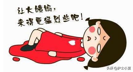 宫外孕会导致非经期出血吗,非经期出血宫外孕