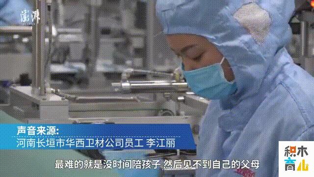 一个口罩的故事幼儿,口罩的故事100个