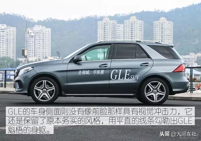 最新款奔驰gle400试驾,试驾gle400