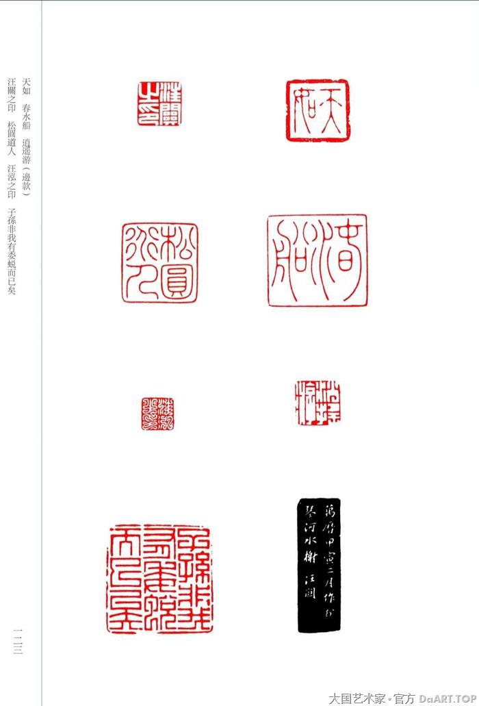 何积石《印学百咏》新书首发暨签售会活动在上海艺术书坊举办成功