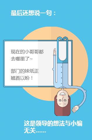 难以置信普通人的收入到底有多少,去新东方工作靠谱吗
