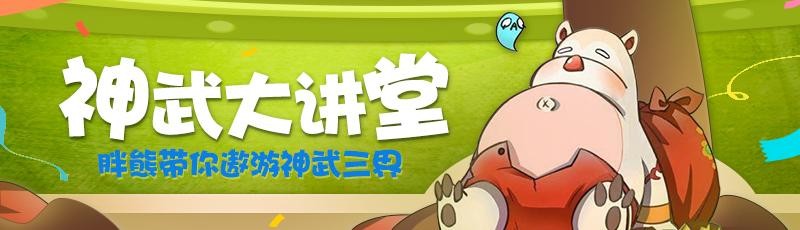 神武4电脑版各种玩法成就,神武4电脑版99法宠选择