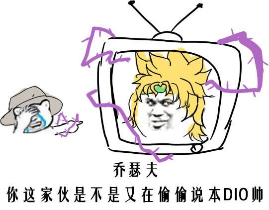 荒木jojo全员图,荒木jojo最喜欢的人物