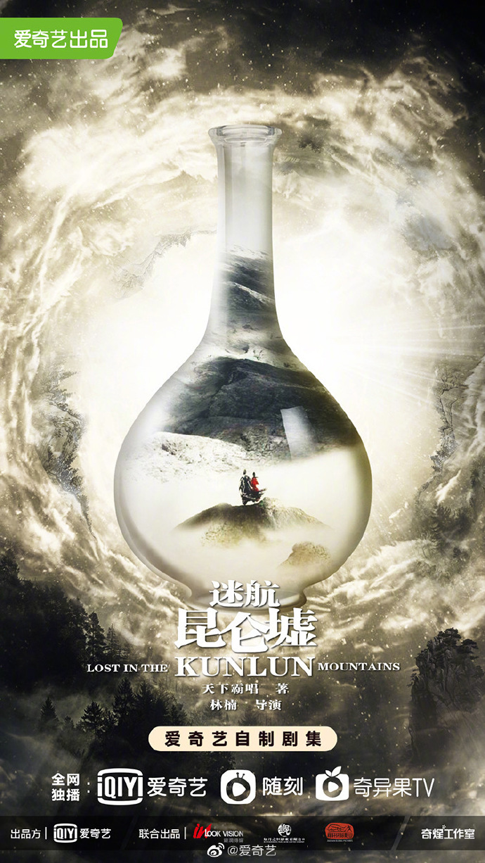 爱奇艺热播剧单,李现王一博最新电视剧