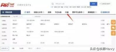 用这几个抖音短视频的工具，你就是下一个网红