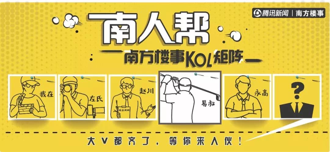 董藩房地产言论,董藩谈房产急早脱手