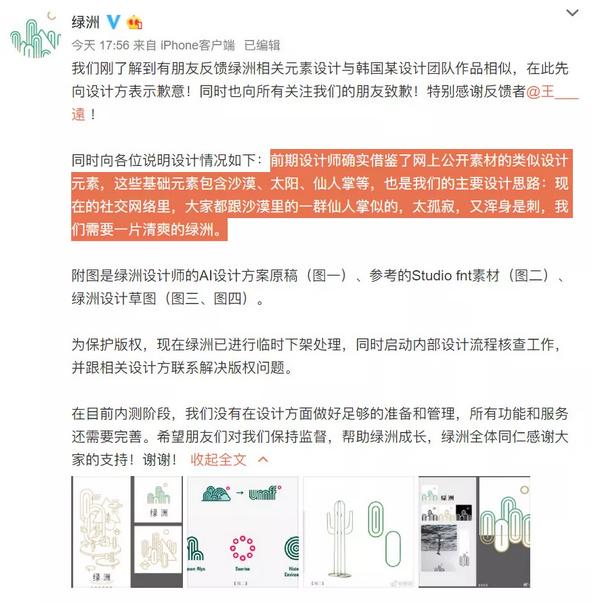 “掉队”的新浪微博，还能乘风破浪吗？