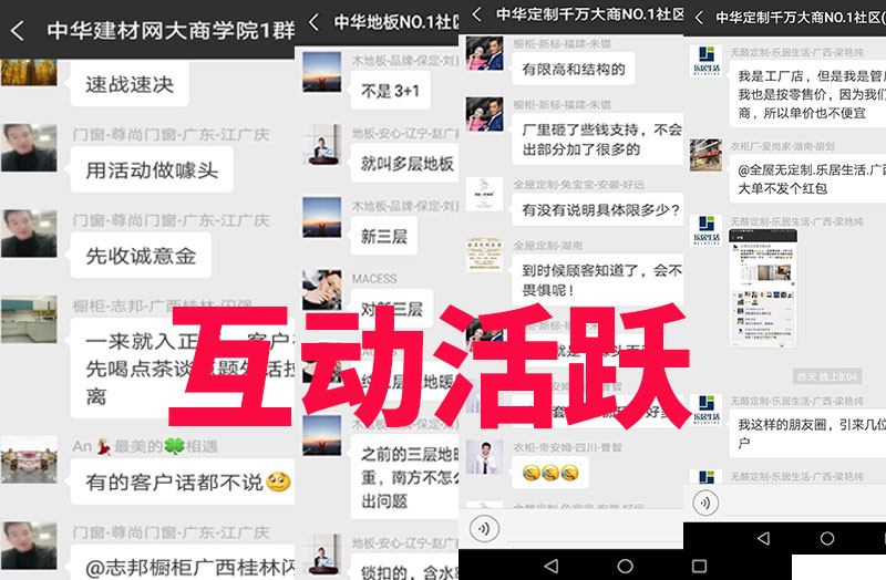 年度优秀销售推荐理由,年度好店推荐