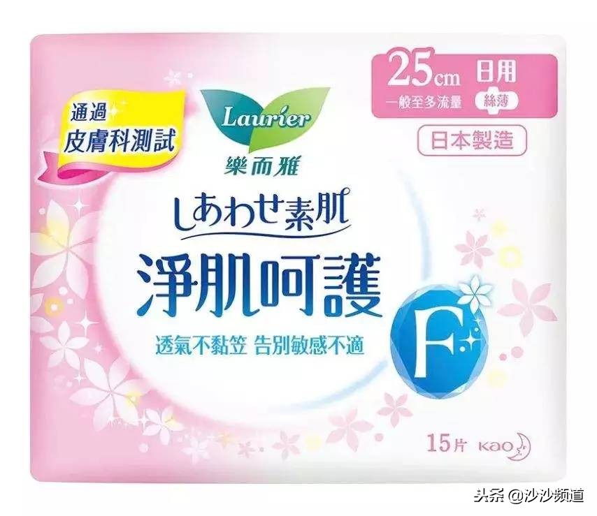 高洁丝回应卫生巾被爆有虫卵事件,卫生巾致癌是真的假的