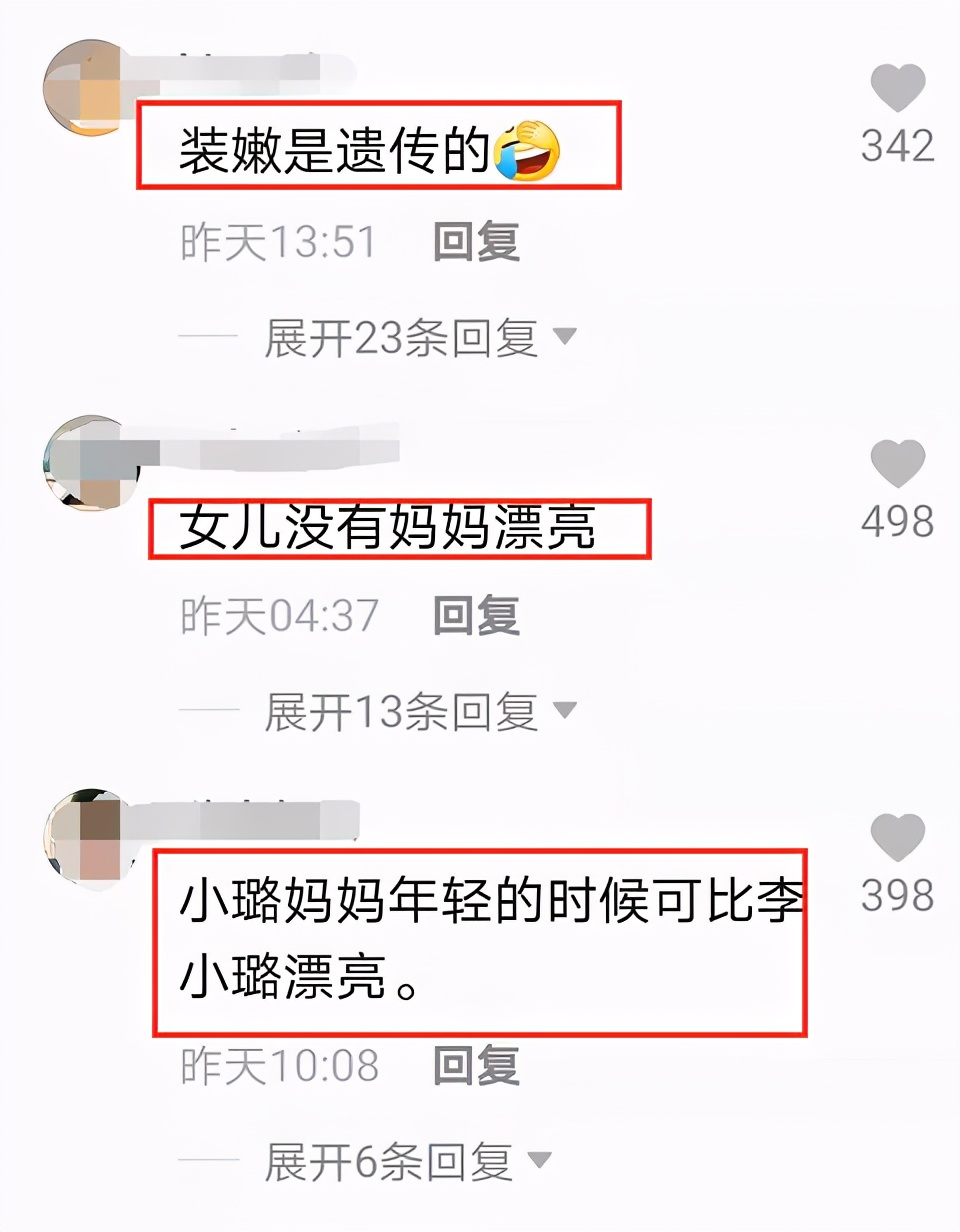 当红时期息影嫁圈外人,息影嫁入豪门了吗