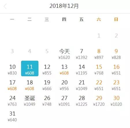一月份北京出发特价机票,北京出发特价机票购买攻略5.28