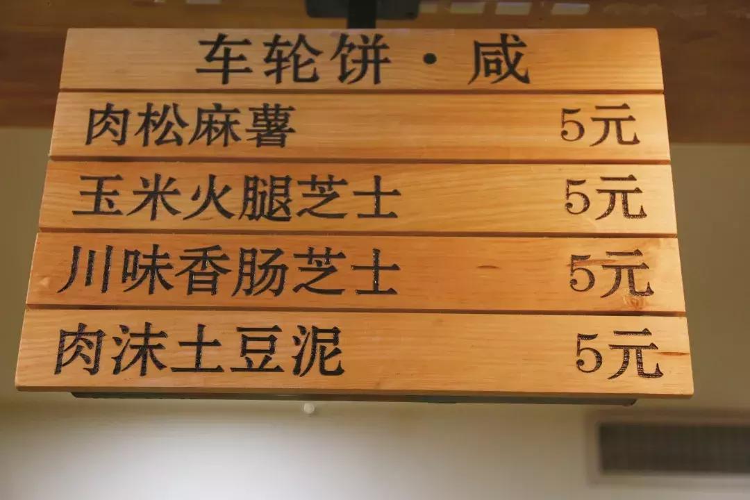 杨家坪大洋百货车轮饼,车轮饼摆摊火爆