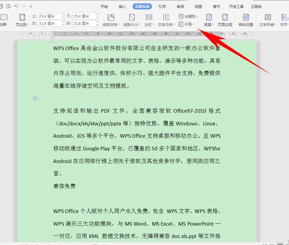 干货集,干货excel的15个技巧