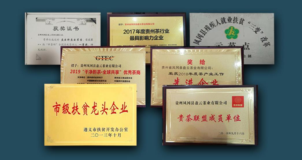 一份匠心茶叶,一份匠心图片