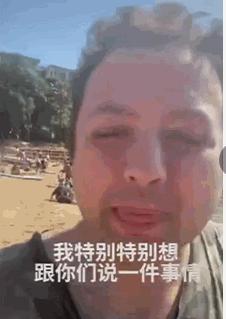 澳洲小哥用中文吐槽，视频刷屏朋友圈，一夜爆红！喊着想回中国
