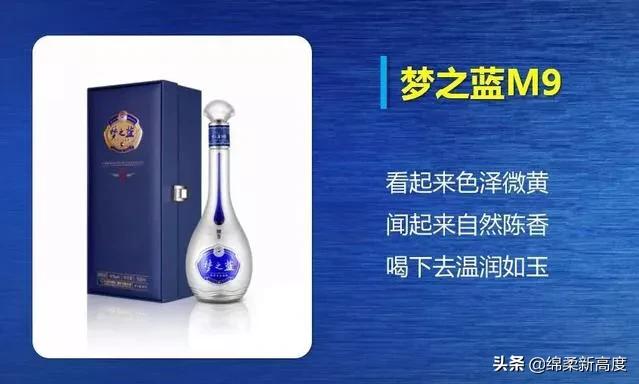 名酒名烟梦之蓝,经典歌曲梦之蓝