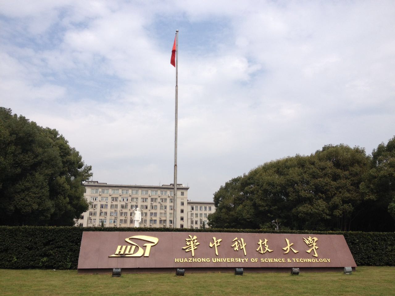 比较好的it学校,相对好些的it本科院校