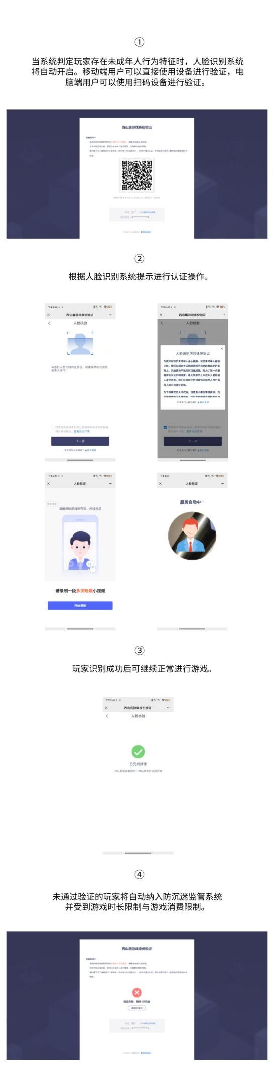 剑网3双非号该何去何从,剑网3双非号有办法重置吗