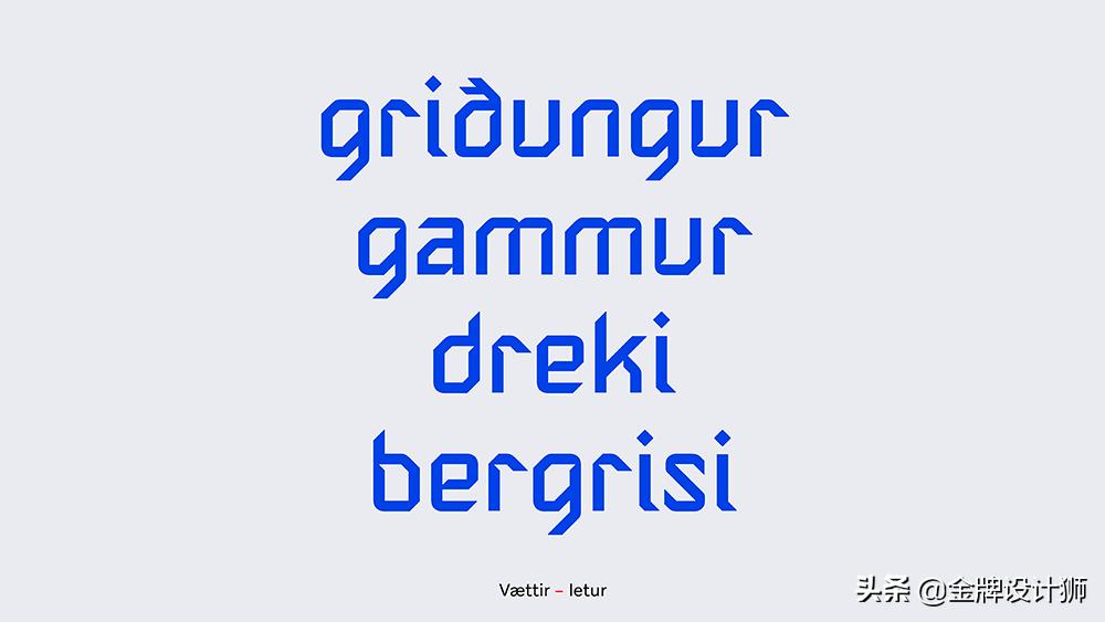 冰岛国家男子足球队,冰岛国家足球队2023